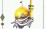اجرای 47 عنوان برنامه در دهه کرامت در کهگیلویه و بویراحمد