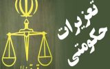 جریمه سه میلیارد ریالی نانوایی متخلف در گچساران 
