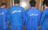 متلاشی شدن باند سارقان منازل در شهر یاسوج