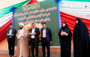 آزادی ۱۴ زندانی جرائم غیرعمد در کهگیلویه و بویراحمد آزادی ۱۴ زندانی جرائم غیرعمد در کهگیلویه و بویراحمد