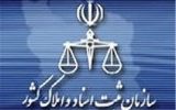 ضرورت تبدیل اسناد دفترچهای به سند تکبرگ در کهگیلویه و بویراحمد ضرورت تبدیل اسناد دفترچهای به سند تکبرگ در کهگیلویه و بویراحمد