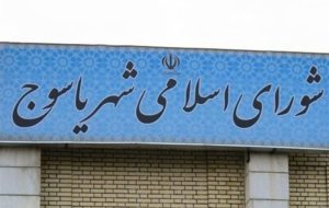 مدعی نمایندگی مجلس؛ ناتوان در مدیریت شورای شهر! مدعی نمایندگی مجلس؛ ناتوان در مدیریت شورای شهر!